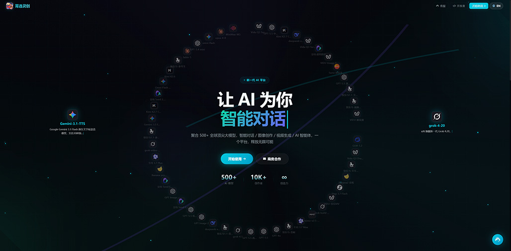 AIGC 创作与内容策划案例展示