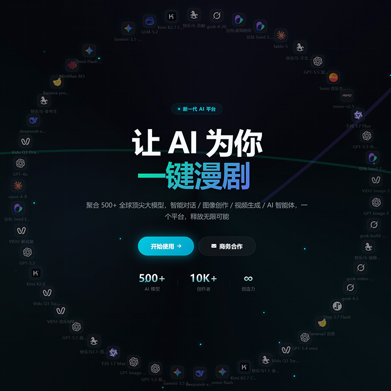 菁选灵创视觉创作素材示例